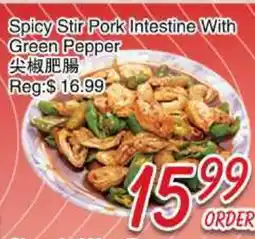 Foody Mart Spicy Stir Pork Intestine With Green Pepper offer