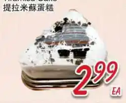 Foody Mart Pyramid Cake offer