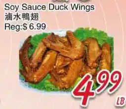 Foody Mart Soy Sauce Duck Wings offer
