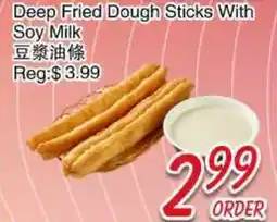 Foody Mart Deep Fried Dough Sticks With Soy Milk offer