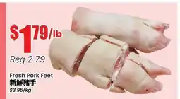 Btrust Supermarket Fresh Pork Feet offer