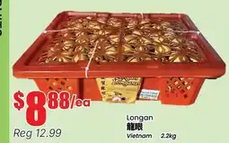 Btrust Supermarket Longan offer