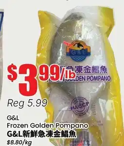 Btrust Supermarket G&L Frozen Golden Pompano offer