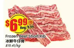 Btrust Supermarket Frozen Beef Short Rib offer