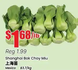 Btrust Supermarket Shanghai Bok Choy Miu offer