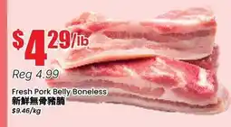 Btrust Supermarket Fresh Pork Belly Boneless offer