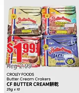 Btrust Supermarket CROLEY FOODS Butter Cream Crakers offer
