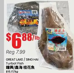 Btrust Supermarket GREAT LAKE Turbot Fish offer