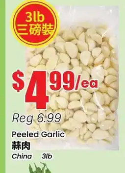 Btrust Supermarket Peeled Garlic offer
