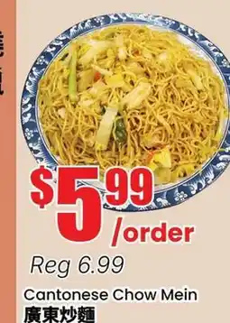 Btrust Supermarket Cantonese Chow Mein offer