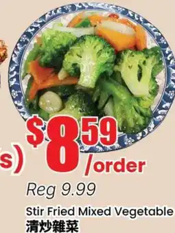 Btrust Supermarket Stir Fried Mixed Vegetable offer