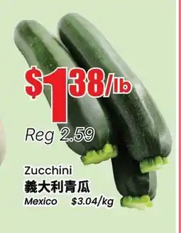 Btrust Supermarket Zucchini offer