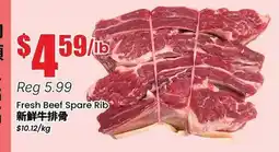 Btrust Supermarket Fresh Beef Spare Rib offer