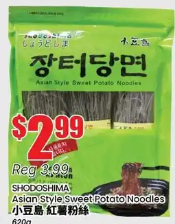 Btrust Supermarket SHODOSHIMA Asian Style Sweet Potato Noodles offer