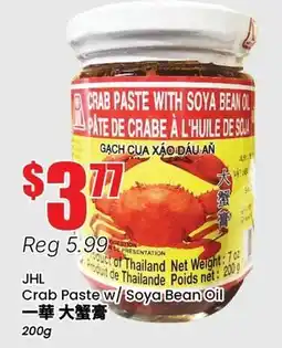 Btrust Supermarket JHL Crab Paste w// Soya Bean Oil offer