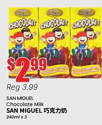Btrust Supermarket SAN MIGUEL Chocolate Milk offer