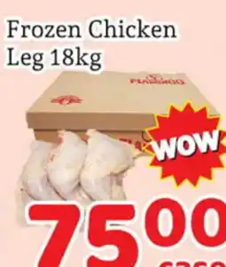 Fresh Value Frozen Chicken Leg offer