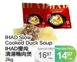T&T Supermarket IHAD SLOW COOKED DUCK SOUP offer