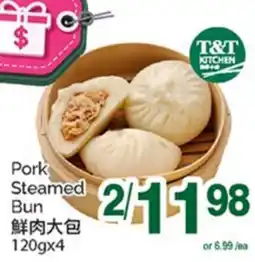 T&T Supermarket PORK STEAMED BUN, 120gx4 offer