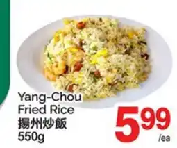 T&T Supermarket YANG-CHOU FRIED RICE offer