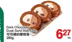 T&T Supermarket DARK CHOCOLATE DUAL-SWIRL ROLL CAKE offer