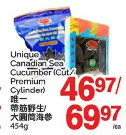T&T Supermarket UNIQUE CANADIAN SEA CUCUMBER offer