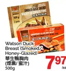 T&T Supermarket WATSON DUCK BREAST offer