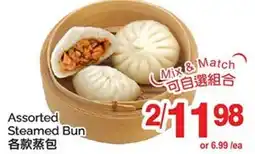 T&T Supermarket ASSORTED STEAMED BUN offer