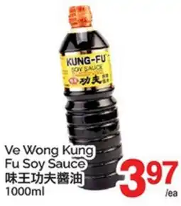 T&T Supermarket VE WONG KUNG FU SOY SAUCE offer