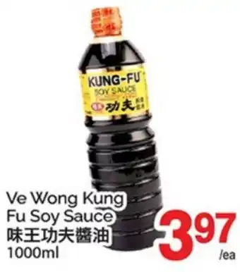 T&T Supermarket VE WONG KUNG FU SOY SAUCE offer