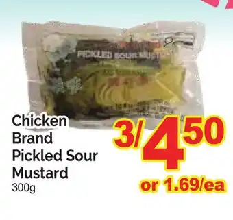 T&T Supermarket CHICKEN BRAND PICKLED SOUR MUSTARD offer