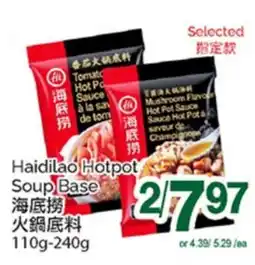 T&T Supermarket HAIDILAO HOTPOT SOUP BASE, 110g - 240g offer