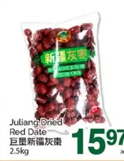 T&T Supermarket JULIANG DRIED RED DATE offer