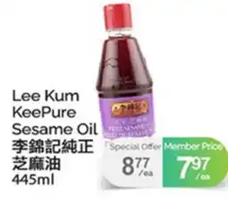 T&T Supermarket LEE KUM KEEPURE SESAME OIL offer