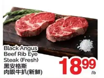 T&T Supermarket BLACK ANGUS BEEF RIB EYE STEAK offer