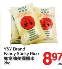T&T Supermarket Y&Y BRAND FANCY STICKY RICE offer