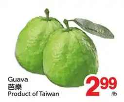 T&T Supermarket GUAVA offer