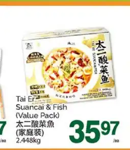 T&T Supermarket TAI ER SUANCAI & FISH, 2.448/kg offer