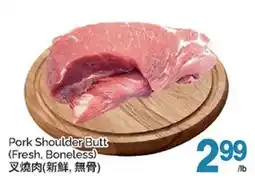 T&T Supermarket PORK SHOULDER BUTT offer