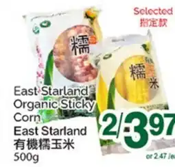 T&T Supermarket EAST STARLAND ORGANIC STICKY CORN offer