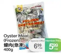 T&T Supermarket OYSTER MEAT offer