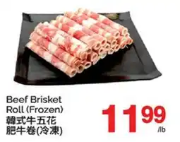 T&T Supermarket BEEF BRISKET ROLL offer