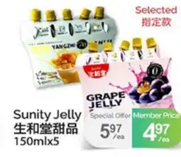 T&T Supermarket SUNITY JELLY, 150mlx5 offer