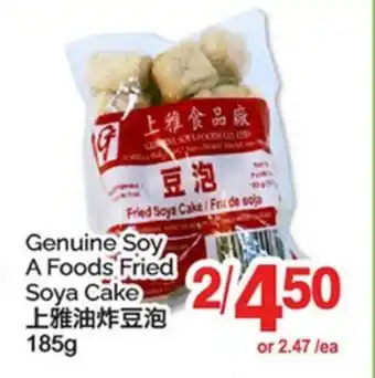 T&T Supermarket GENUINE SOY A FOODS FRIED SOYA CAKE offer