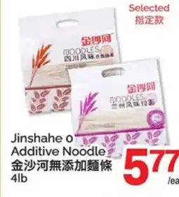 T&T Supermarket JINSHAHE O ADDITIVE NOODLE, 4lb offer