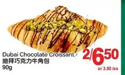 T&T Supermarket DUBAI CHOCOLATE CROISSANT offer