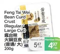 T&T Supermarket FENG TAI WEI BEAN CURD CRUST offer