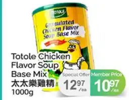 T&T Supermarket TOTOLE CHICKEN FLAVOR SOUP BASE MIX offer