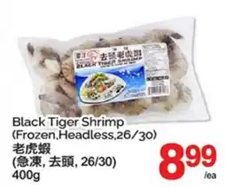 T&T Supermarket BLACK TIGER SHRIMP offer