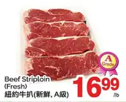 T&T Supermarket BEEF STRIPLOIN offer
